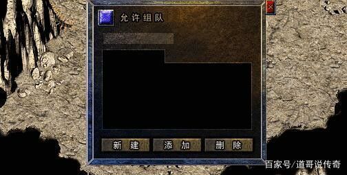 传奇手游怎么召唤老虎,传奇手游怎么召唤老虎