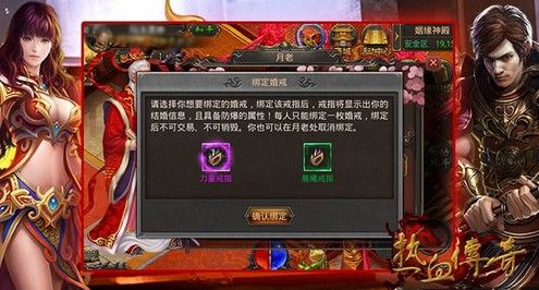 传奇世界手游打造图鉴攻略,打造强力图鉴!掌握传奇世界手游图鉴攻略
