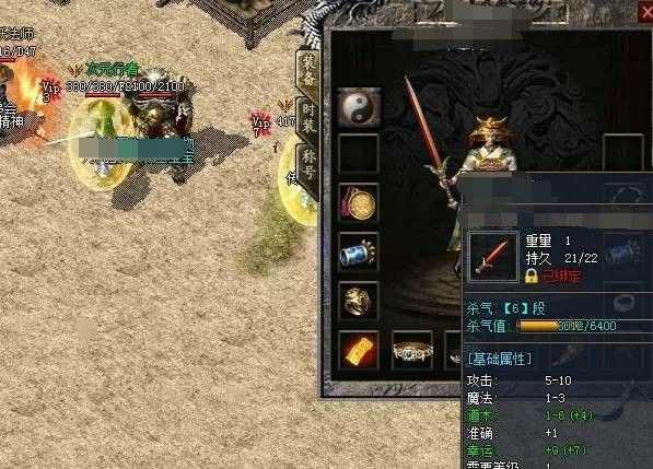 1.76新世纪复古特戒之玩传奇私服好卡是什么原因