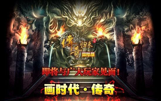传奇私服网站新开网945之热血传奇打造金币有什么用