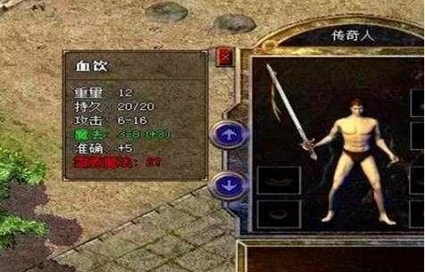 传奇手游龙神怎么拿凭证,热血传奇手游: 如何获得龙神凭证?