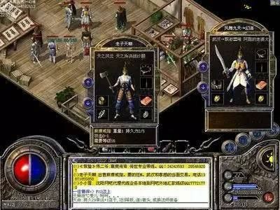 传奇手游钢铁侠怎么玩不了,传奇手游为什么钢铁侠玩不了?