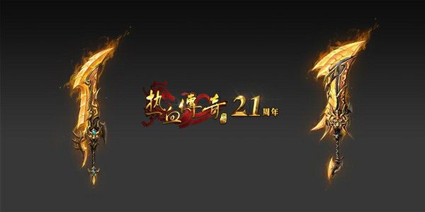 刀塔传奇3d手游礼包怎么兑换码,如何兑换刀塔传奇3D手游礼包兑换码?