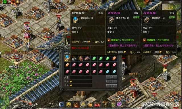 传奇世界手游主城怎么打,传奇世界手游主城怎么打?