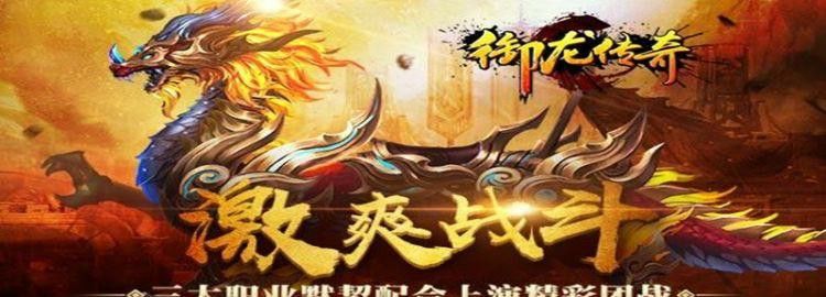 传奇手游服务端怎么设置,传奇手游服务端如何设置?