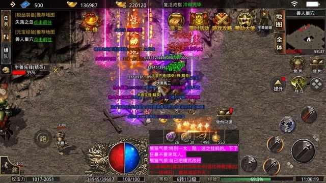 传奇3手游怎么卡经验点,传奇3手游卡经验点攻略