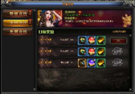 传奇世界手游五色石怎么用,传奇世界手游五色石怎么用?