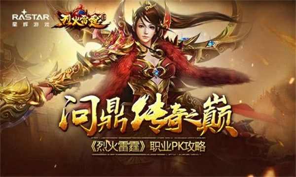 传奇手游大号怎么获得,传奇手游大号怎么获得?