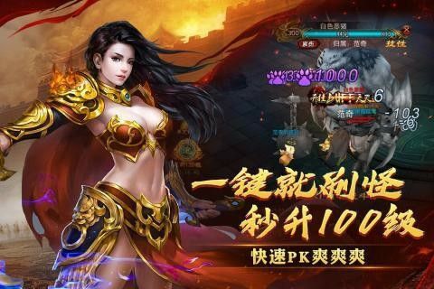 哪里有卖传奇手游辅助,哪里有卖传奇手游辅助?