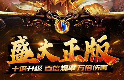 新开轻变传奇发布网沃玛号角怎么获得有哪些技巧