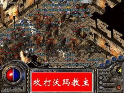 仿盛大神功英雄军衔之热血传奇道士拿金币多少