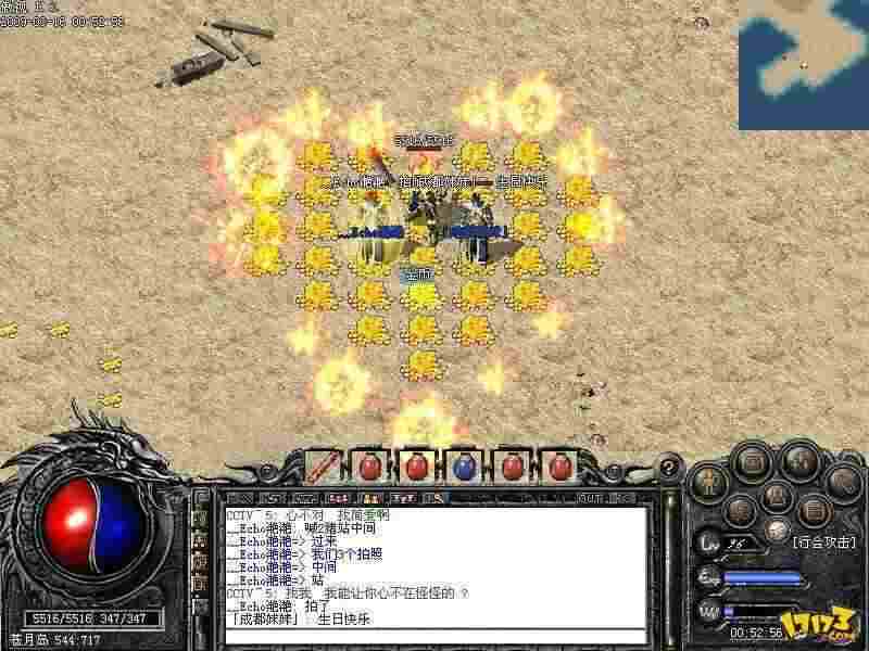 传奇手游怎么爆装宝宝技能,传奇手游怎么爆装宝宝技能?