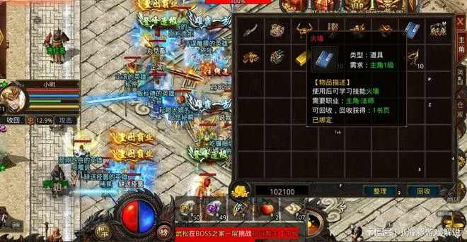我本沉默仙剑传奇之传奇私服为什么总崩溃