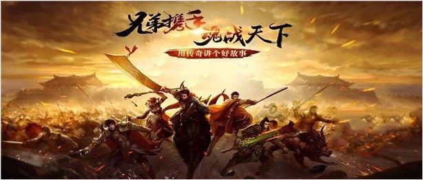 传奇3手游如何升级,传奇3手游:如何快速升级?