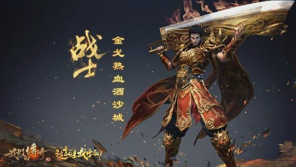 传奇手游可以挖肉吗现在,传奇手游可以挖肉吗?