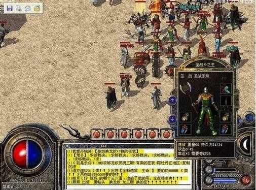 传奇2在哪里下载手游账号,传奇2手游账号下载问题解决