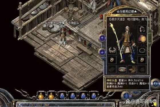 传奇1.8手游哪里打柴决,传奇1.8手游哪里打柴决?