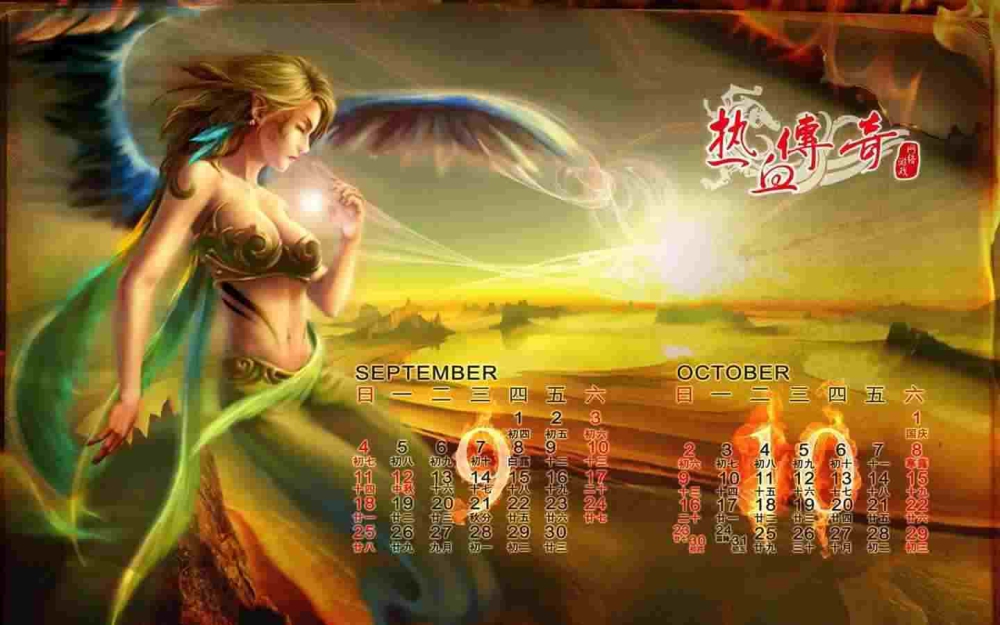 网游之杀神恶魔之热血传奇召骷髅怎么玩