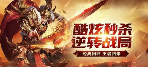 传奇手游感人的故事有哪些,传奇手游:一个感动人心的故事