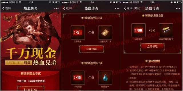 传奇之战手游是不是很费钱,传奇之战手游是不是很费钱?