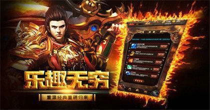 传奇盛世手游怎么快速3转,传奇盛世手游-如何快速3转?