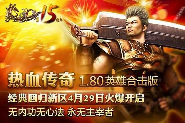 传奇世界手游精魄去哪换,传奇世界手游精魄去哪换?