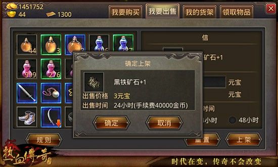传奇3没有手游吗,传奇3没有手游吗?专业解析