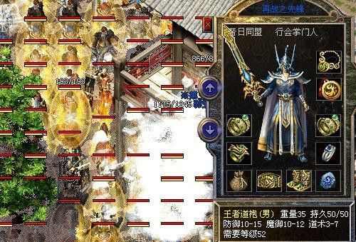 传奇4手游装备怎么获取,传奇4手游装备怎么获取?