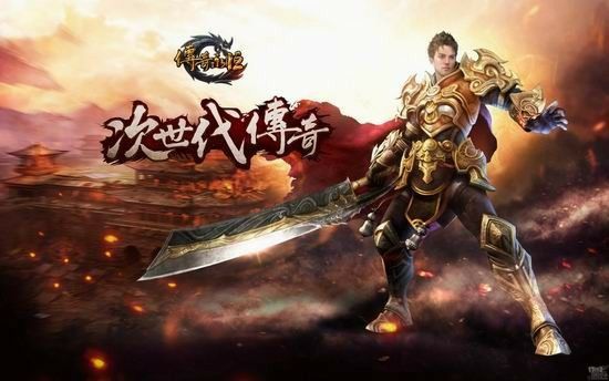 1.9傲视龙神万劫连击之怎么自己制作传奇世界私服