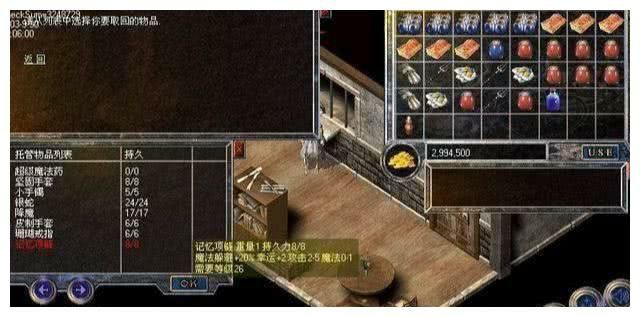 传奇手游为什么这么贵,为什么传奇手游这么贵?