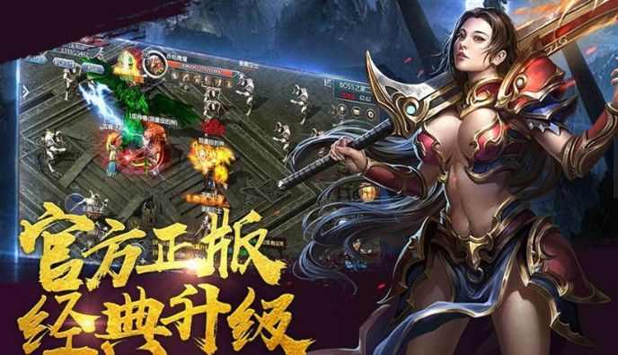 传奇手游代理多少钱一个,传奇手游代理多少钱一个?