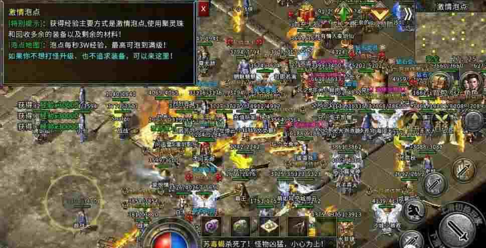 我本沉默永恒嘟嘟道士可以在游戏中出哪些装备