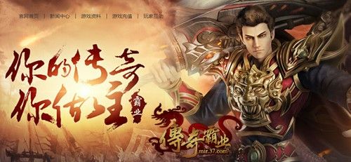 传奇世界战神手游怎么样,传奇世界战神手游怎么样?