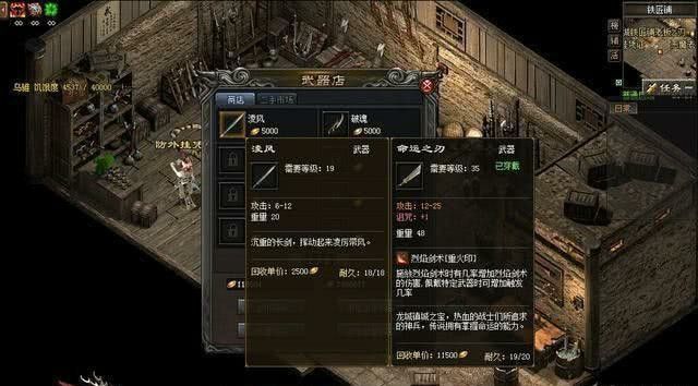 传奇世界手游怎么连续发言,传奇世界手游如何实现连续发言