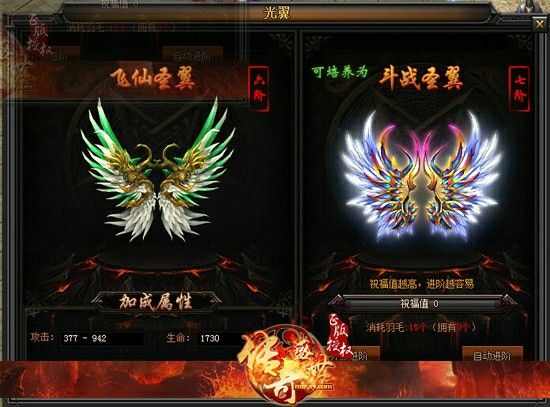 传奇四服推荐夏季版吗手游,传奇四服推荐夏季版吗手游