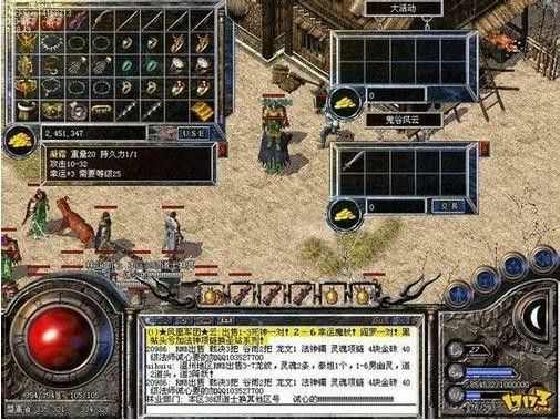 传奇世界3d手游是哪个是官方,传奇世界3D手游是哪个是官方的?
