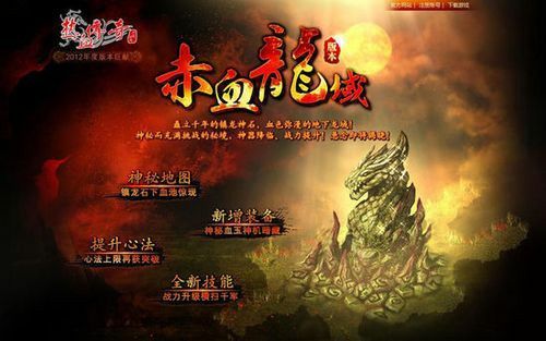 传奇归来手游漏洞在哪里进,传奇归来手游漏洞在哪里进?