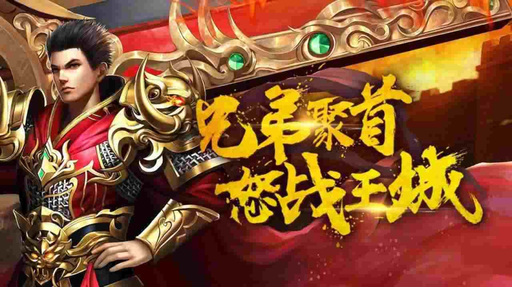 传奇雷霆2合1开天版法师必看必学基础攻击技能