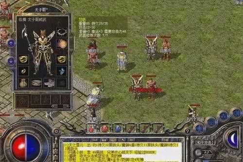 传奇冰雪服官网之热血传奇腰带如何获得
