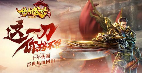 网通jjj传奇发布网加入魔龙岭怎样才会获得奖励