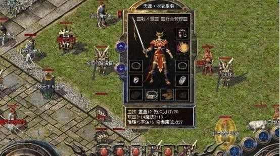 传奇手游传世至尊怎么打开,如何打开传世至尊这款传奇手游?