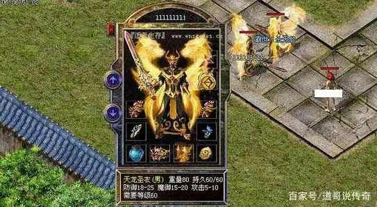 传奇3现在还能玩吗手游,传奇3现在还能玩吗手游?