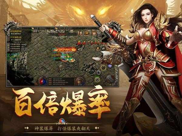 什么传奇手游不乱封号,如何玩不乱封号的热血传奇手游?