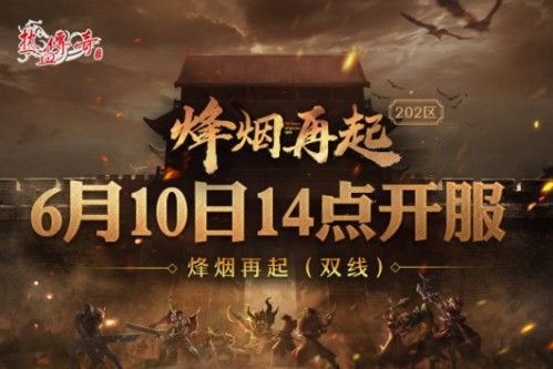 传奇手游神器版本怎么样,究竟传奇手游神器版本怎么样?
