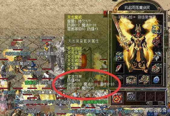 传奇手游辅助软件哪个好,传奇手游辅助软件哪个好?