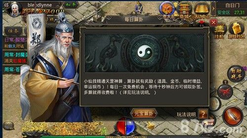 传奇世界3d手游花钱吗,传奇世界3d手游花钱吗?