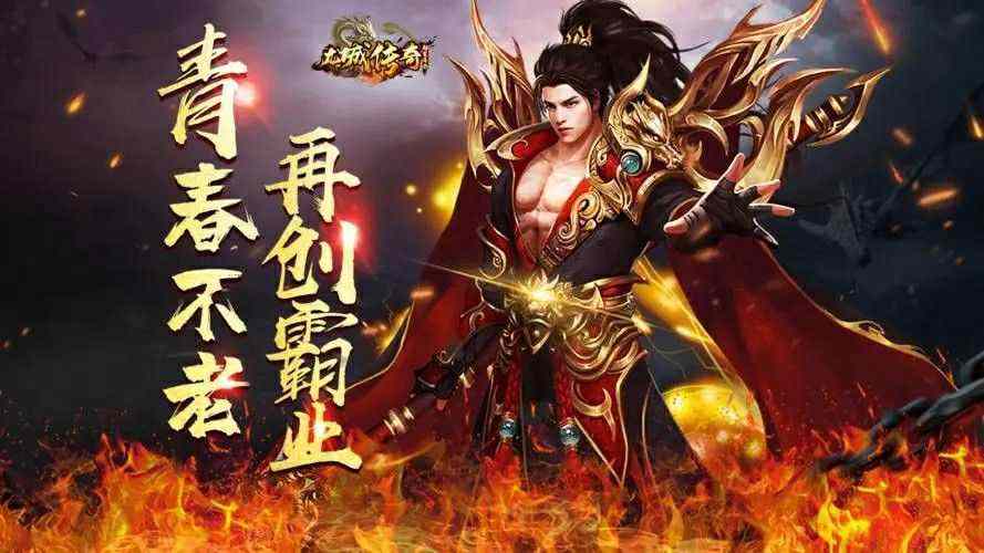 传奇三手游光通怎么样,传奇三手游光通怎么样?