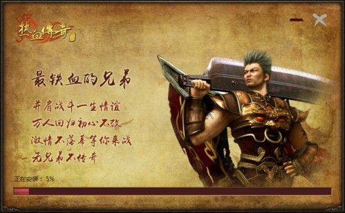 传奇手游什么时候并区,传奇手游什么时候并区?