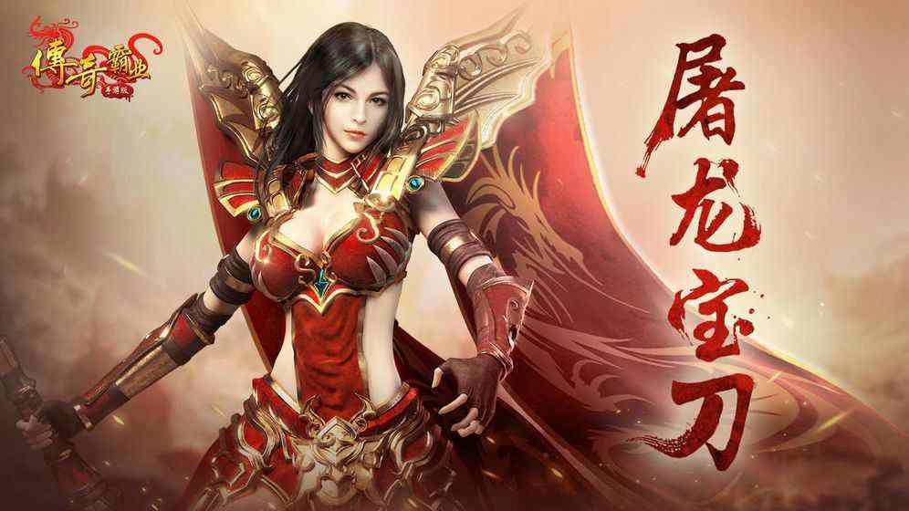 凤凰传奇手游如何快速升级,凤凰传奇手游如何快速升级