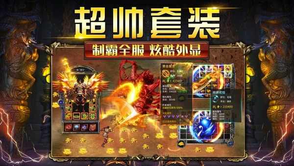 传奇世界3d手游怎么获得装备,如何获得装备?——传奇世界3d手游指南